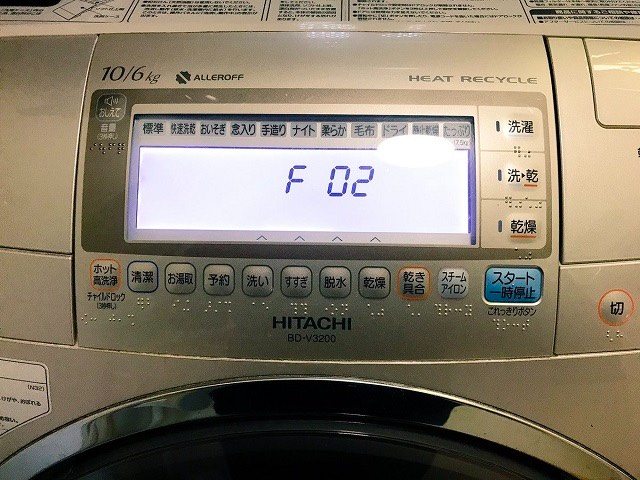 Lỗi máy giặt Hitachi nội địa đầy đủ